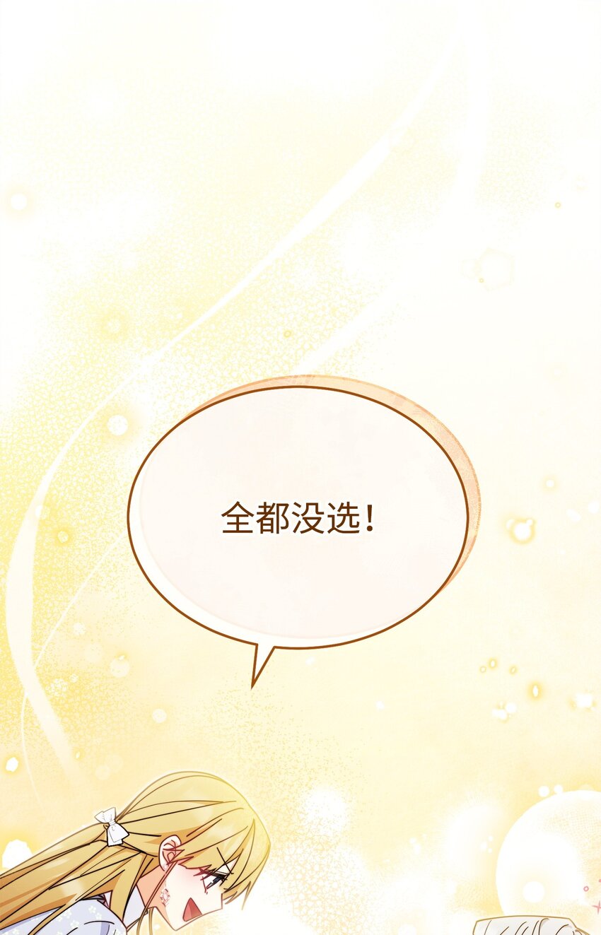 50 利益至上88