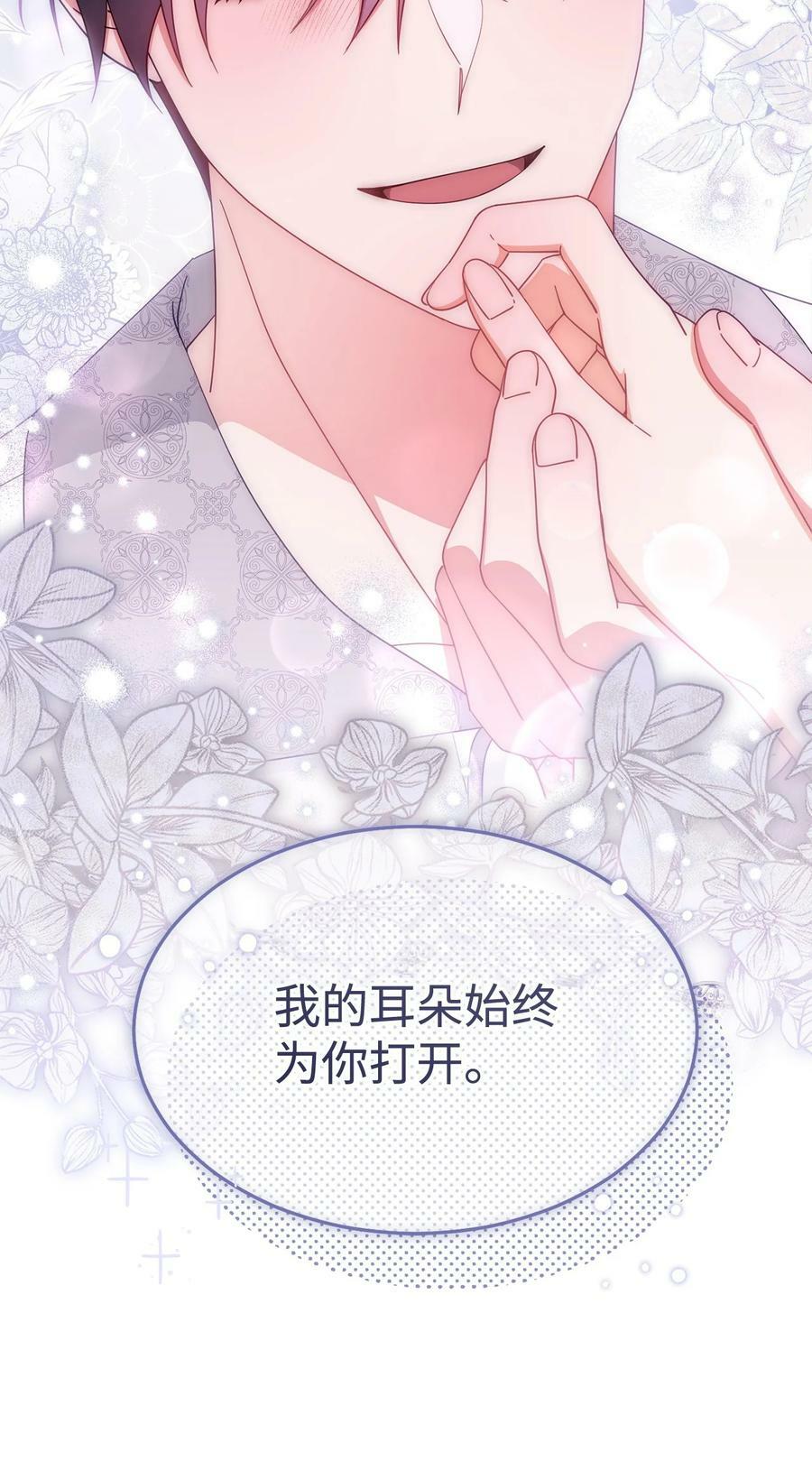 68 坦白34