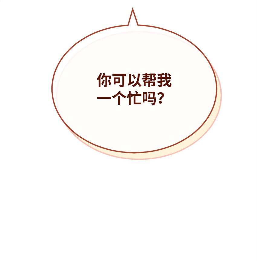 47 圆满结束19