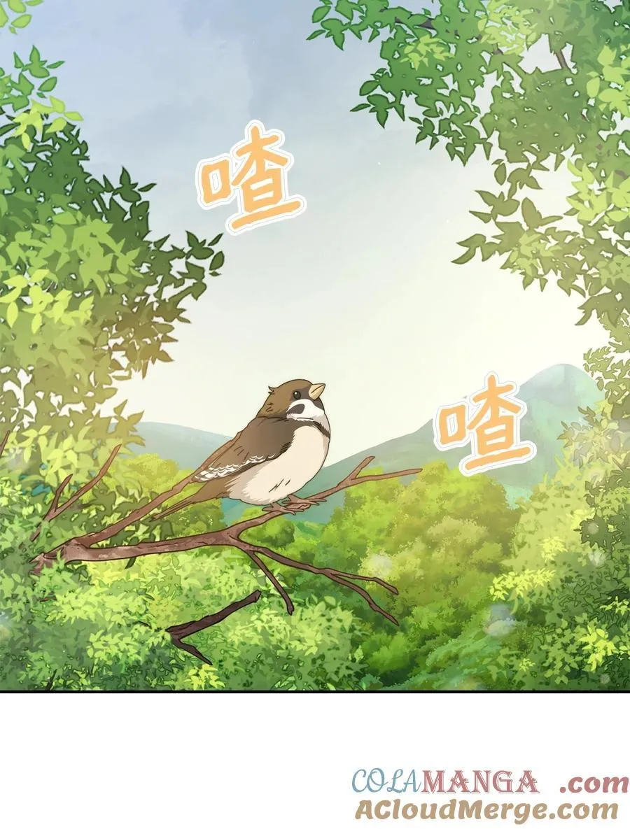 105 可疑的表现72