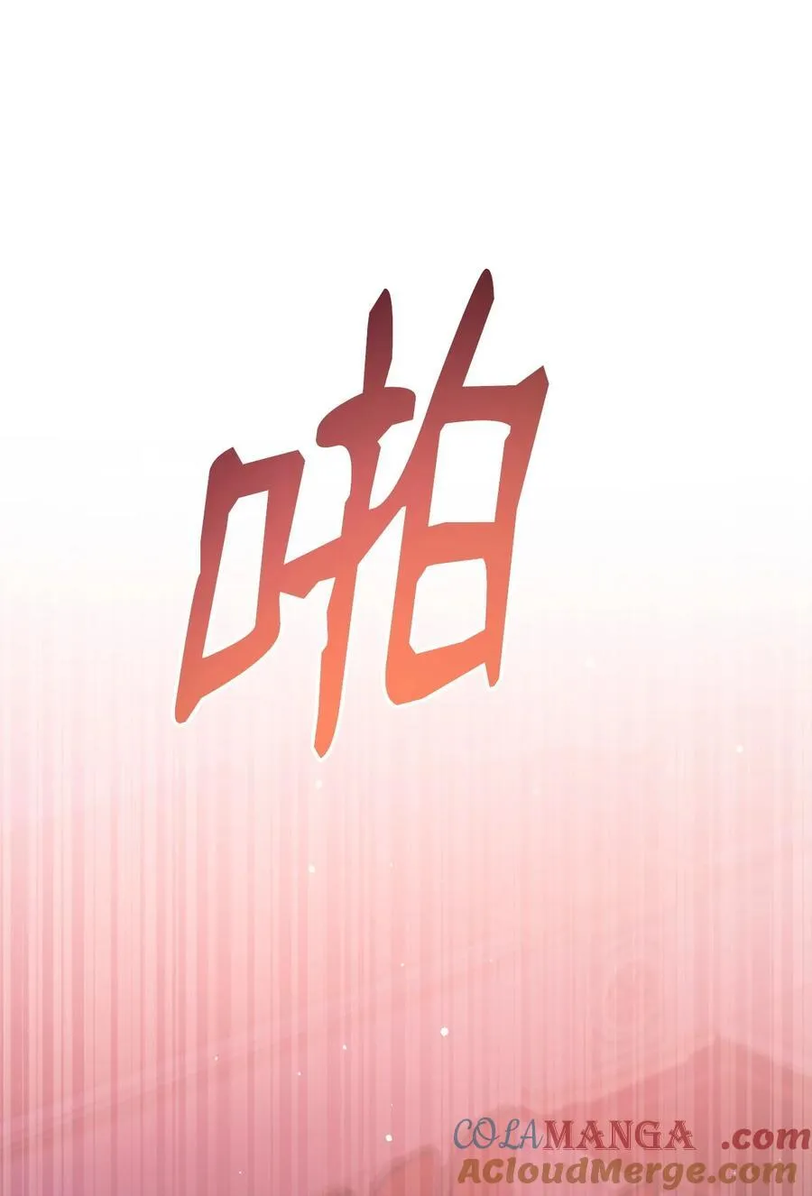 86 不是普通人27