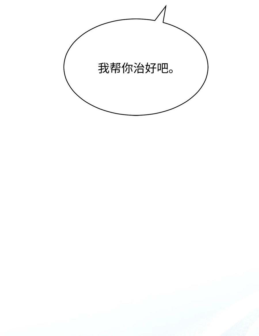 61 女主现身87