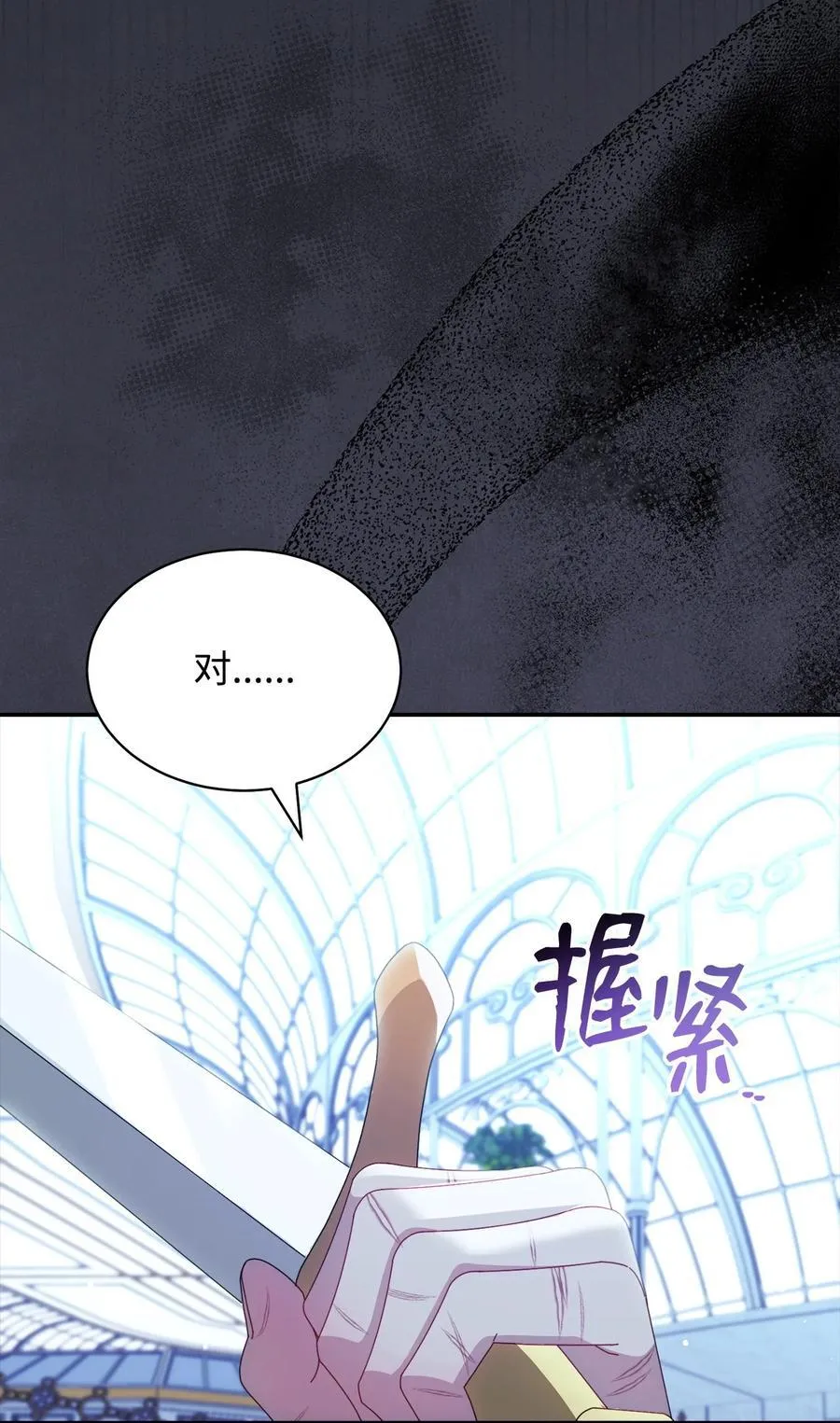 79 赴死的玫瑰93