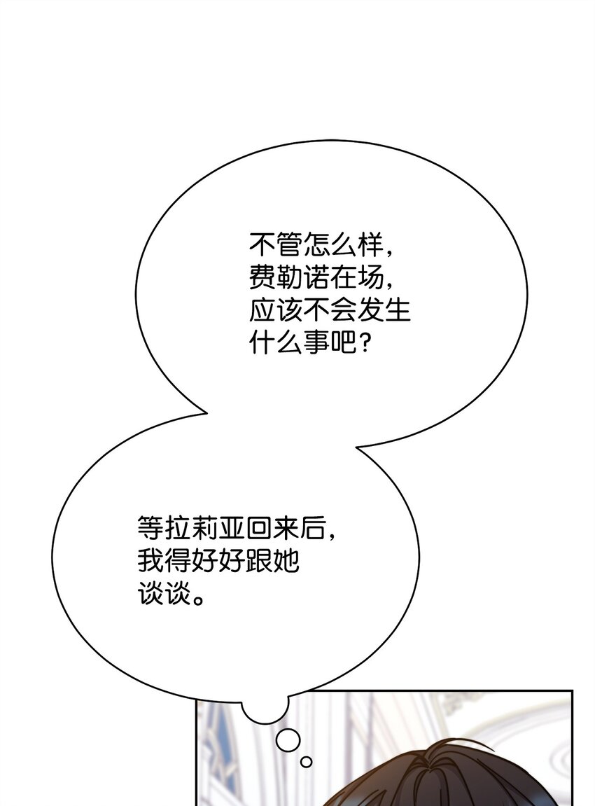 34 都是借口81