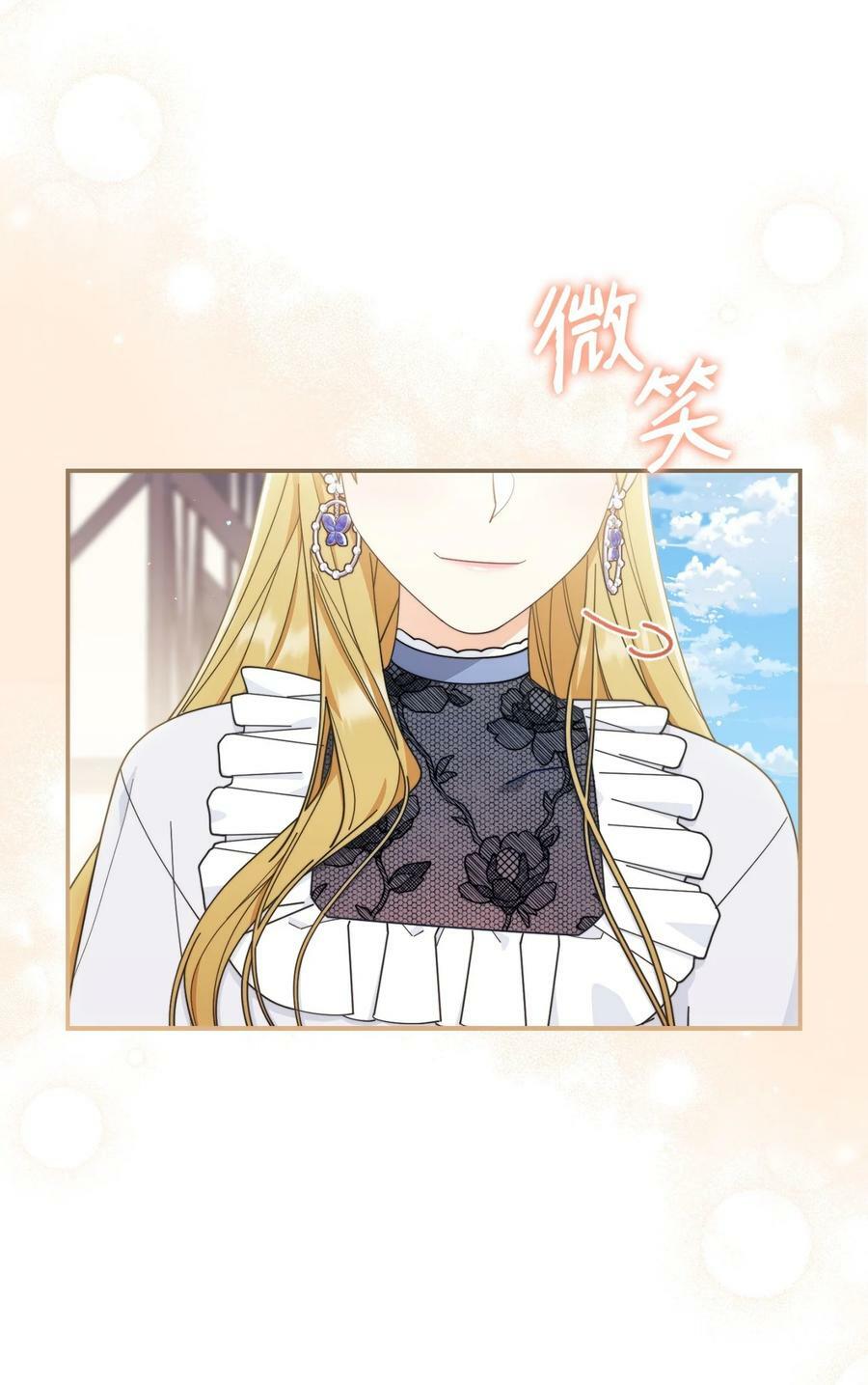 62 命运54