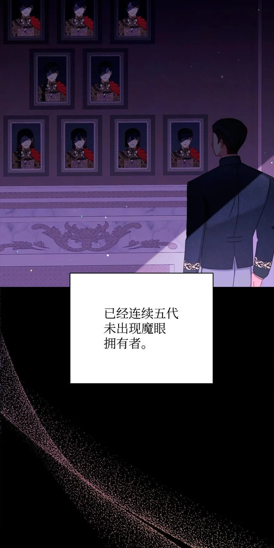 88 至亲的背叛10