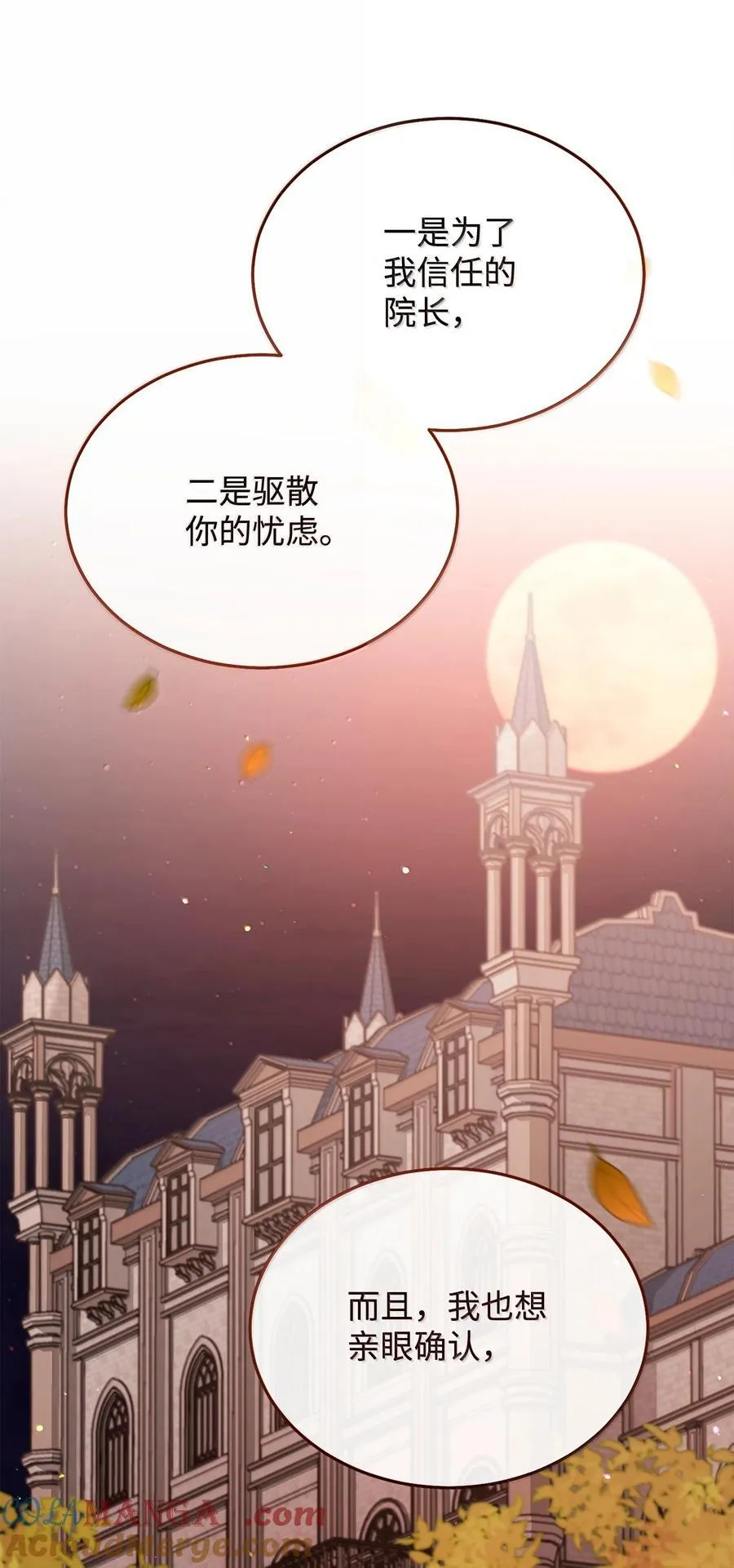 101 挥之不去的怀疑72