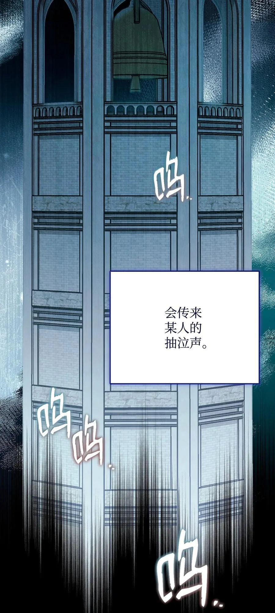 101 挥之不去的怀疑23