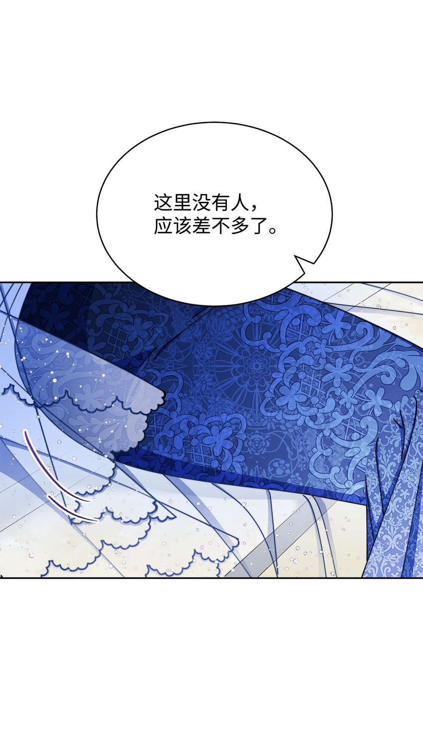 43 完美的舞会50