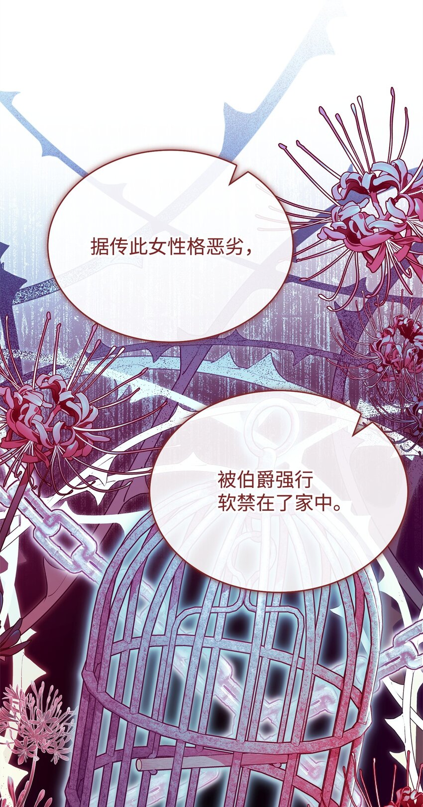 38 暧昧的气氛17