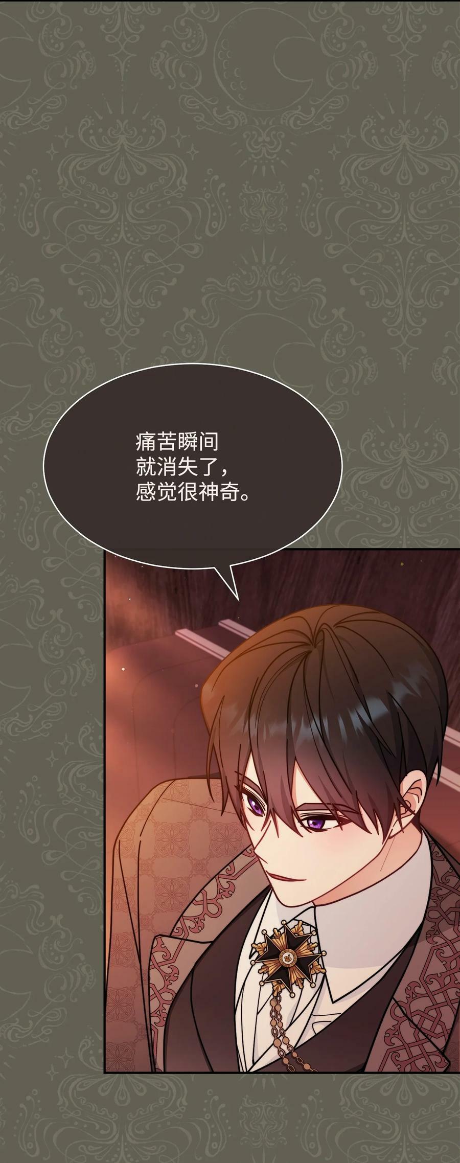 61 女主现身10