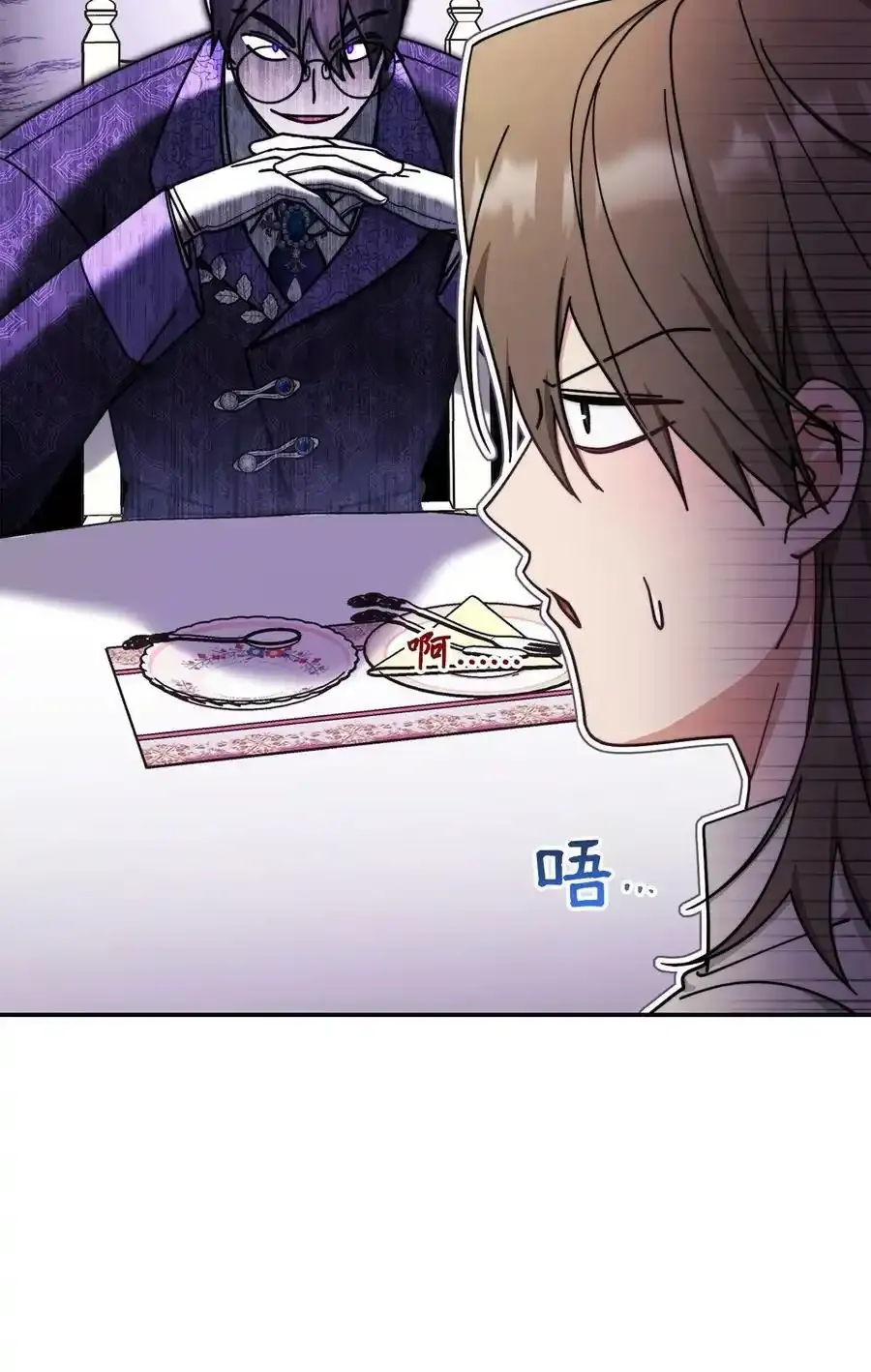 56 魂不守舍65