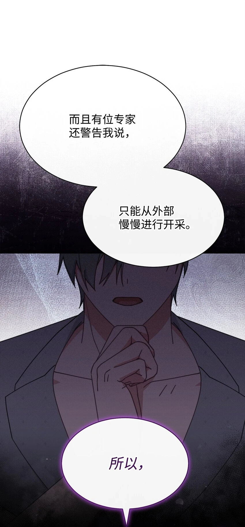 54 反将一军47