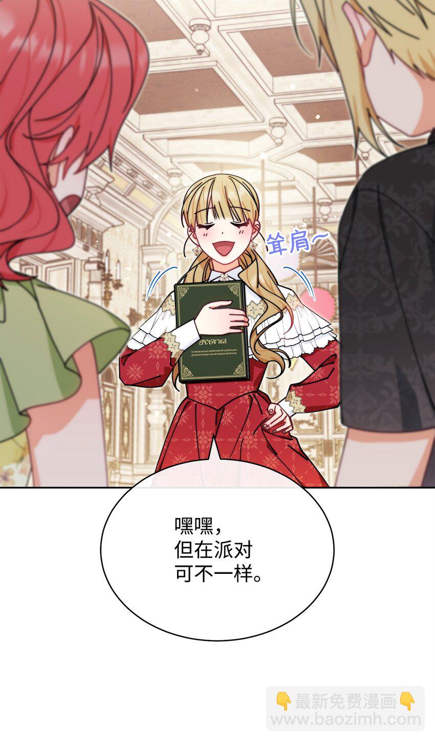 47 圆满结束26