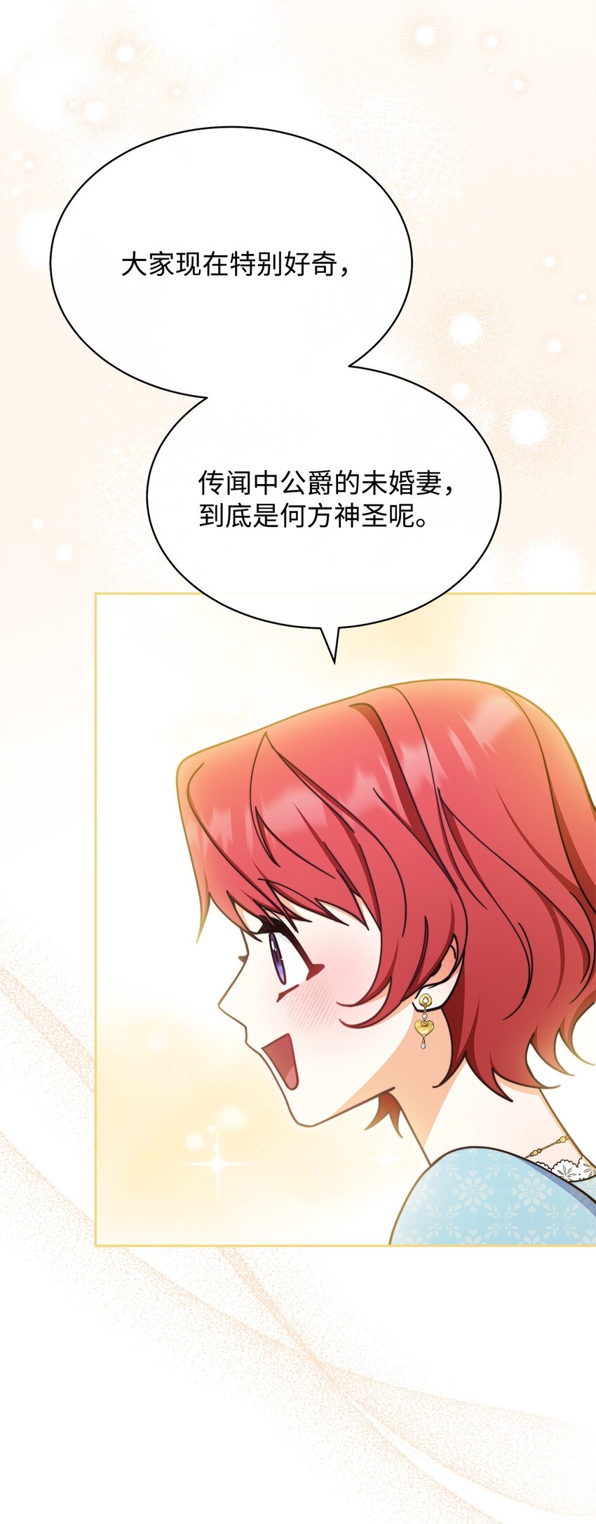 40 扩大社交圈66