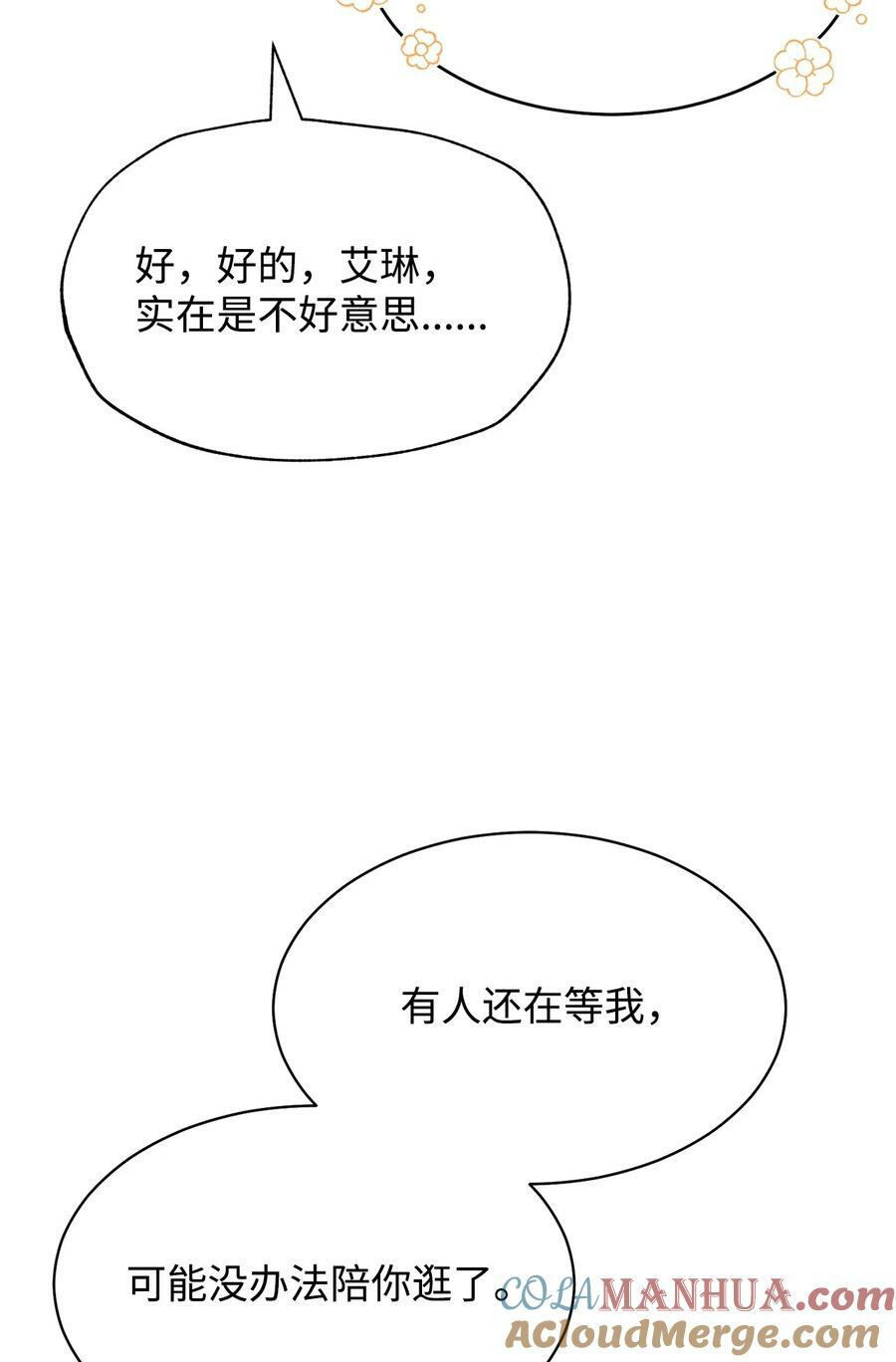 62 命运36