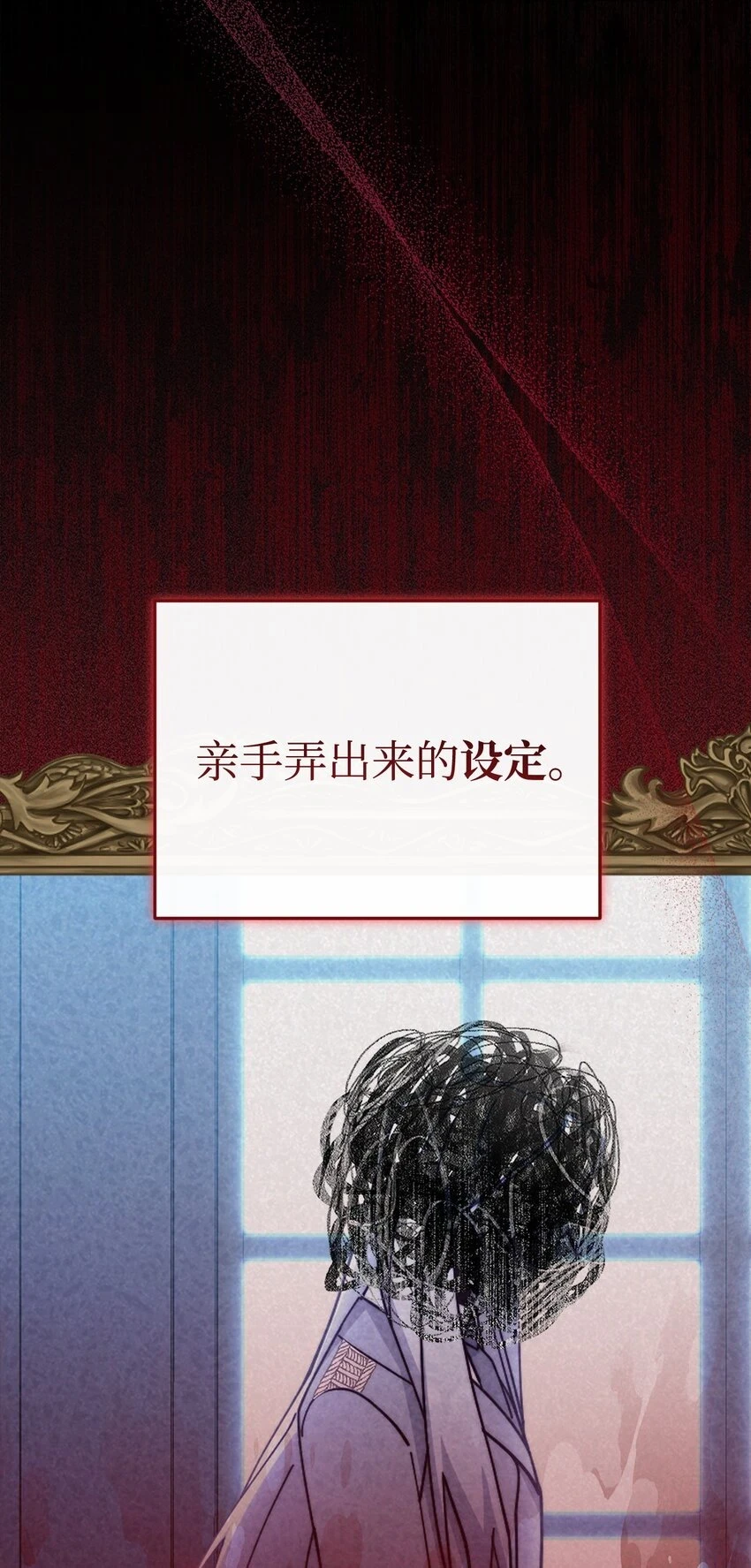 53 改变的意志68