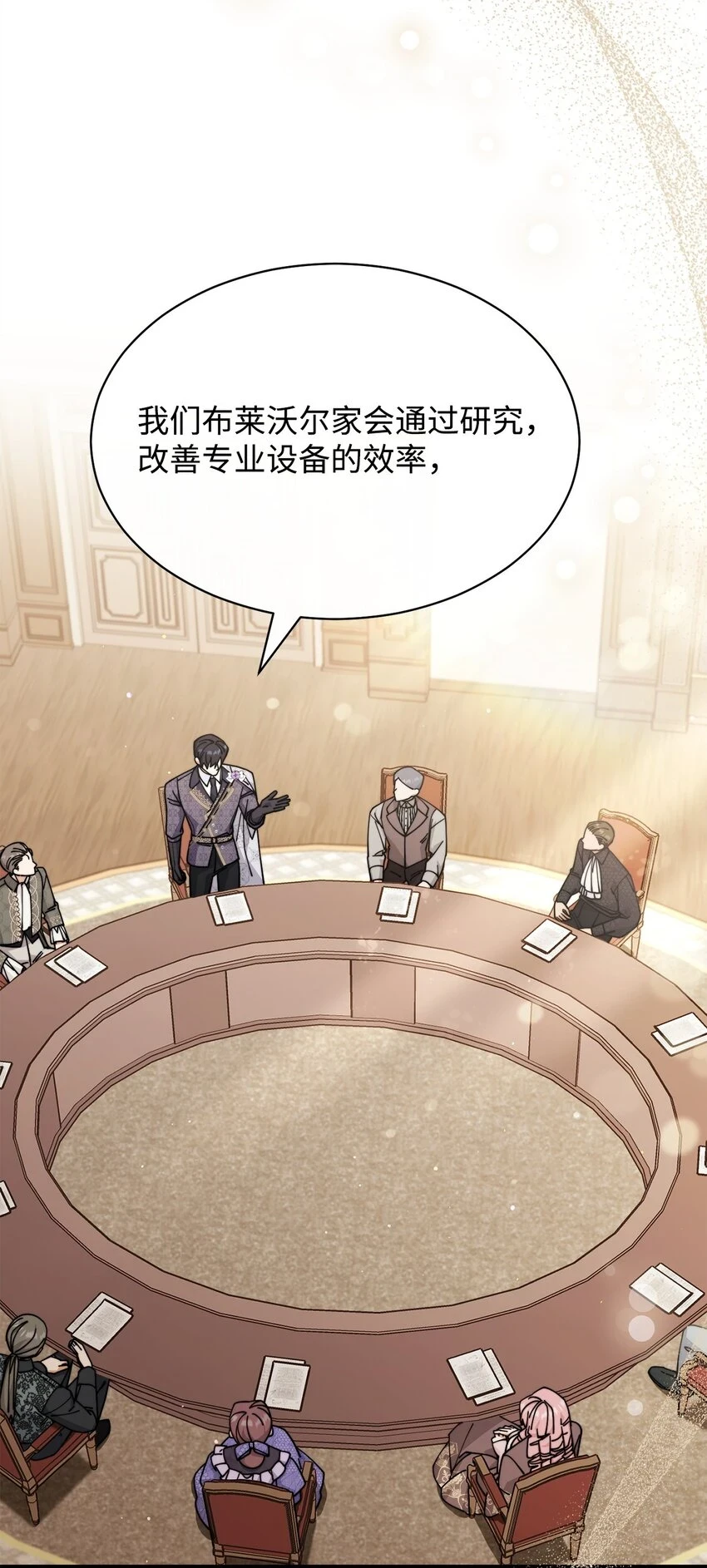 54 反将一军57
