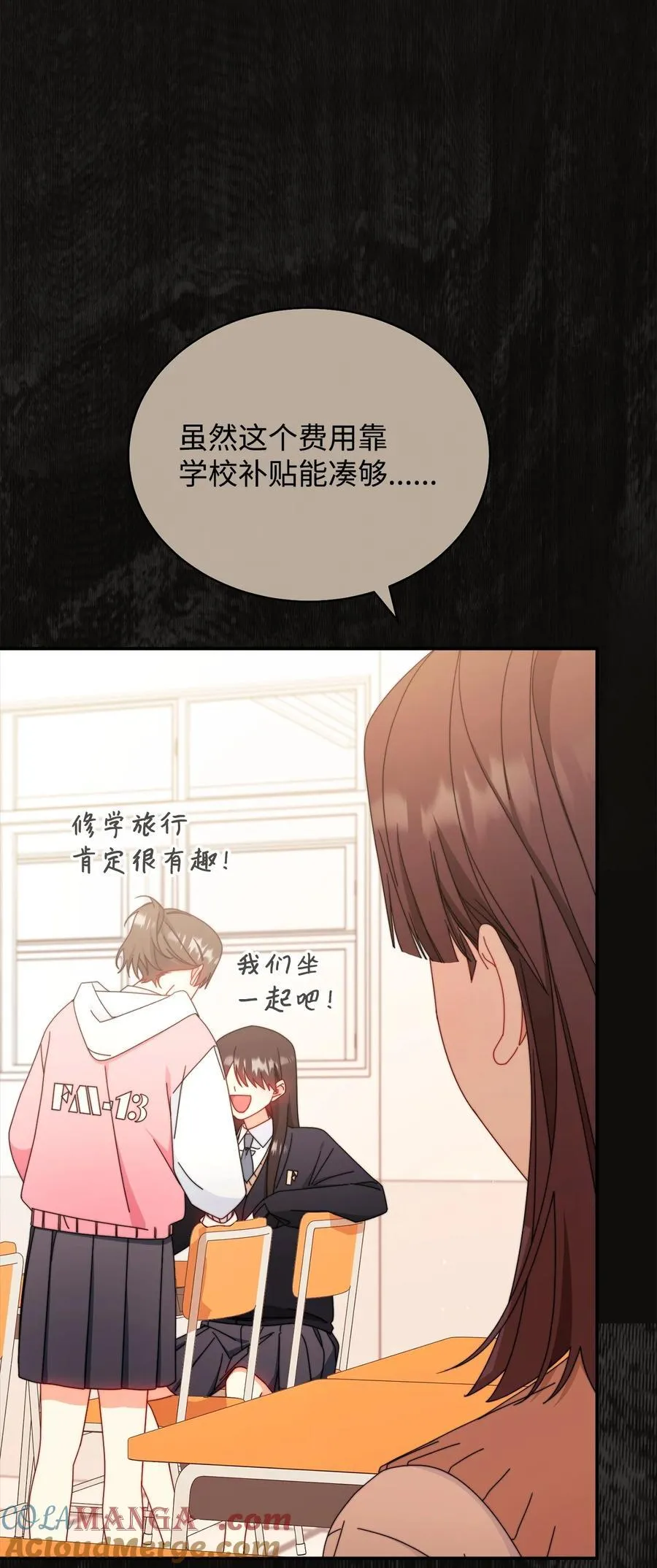 85 真相的一角57