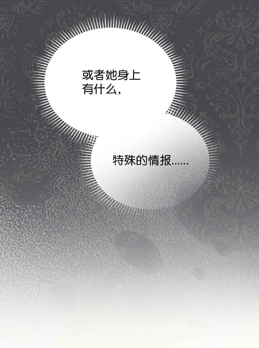 82 躁狂症真相11