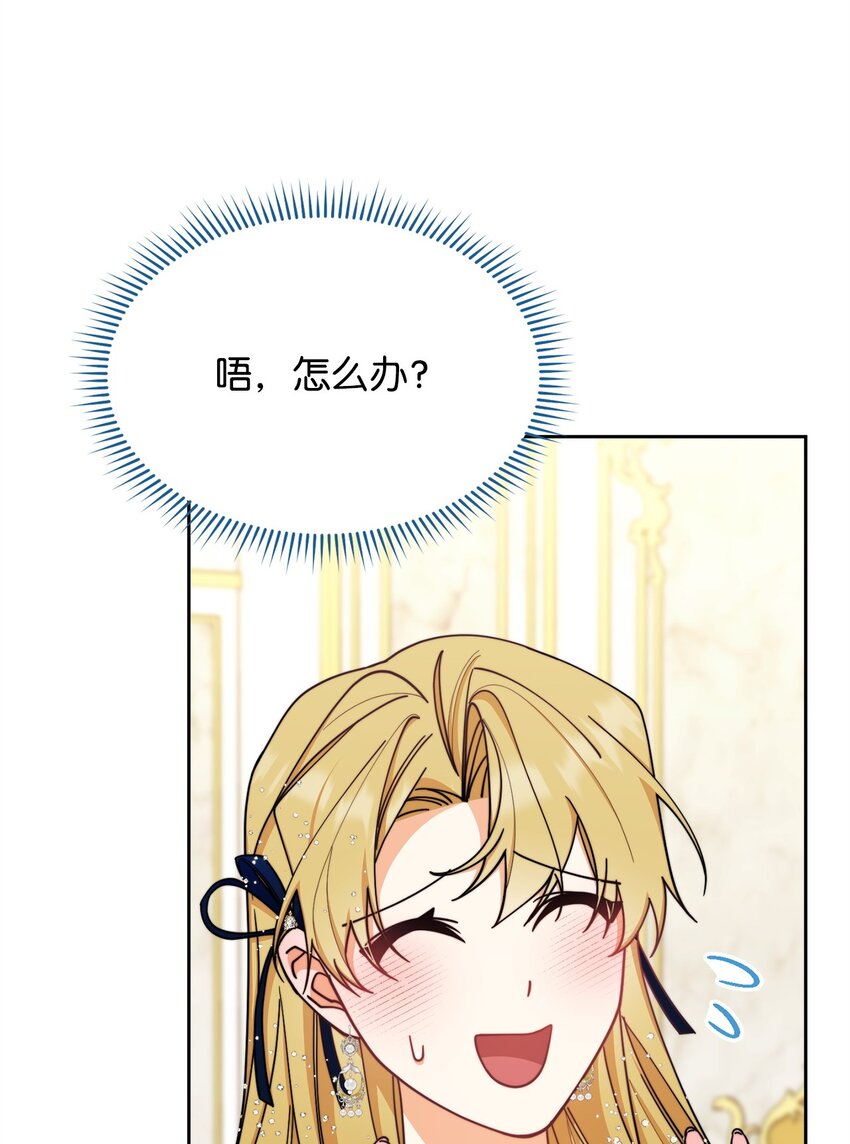 41 执着之心71