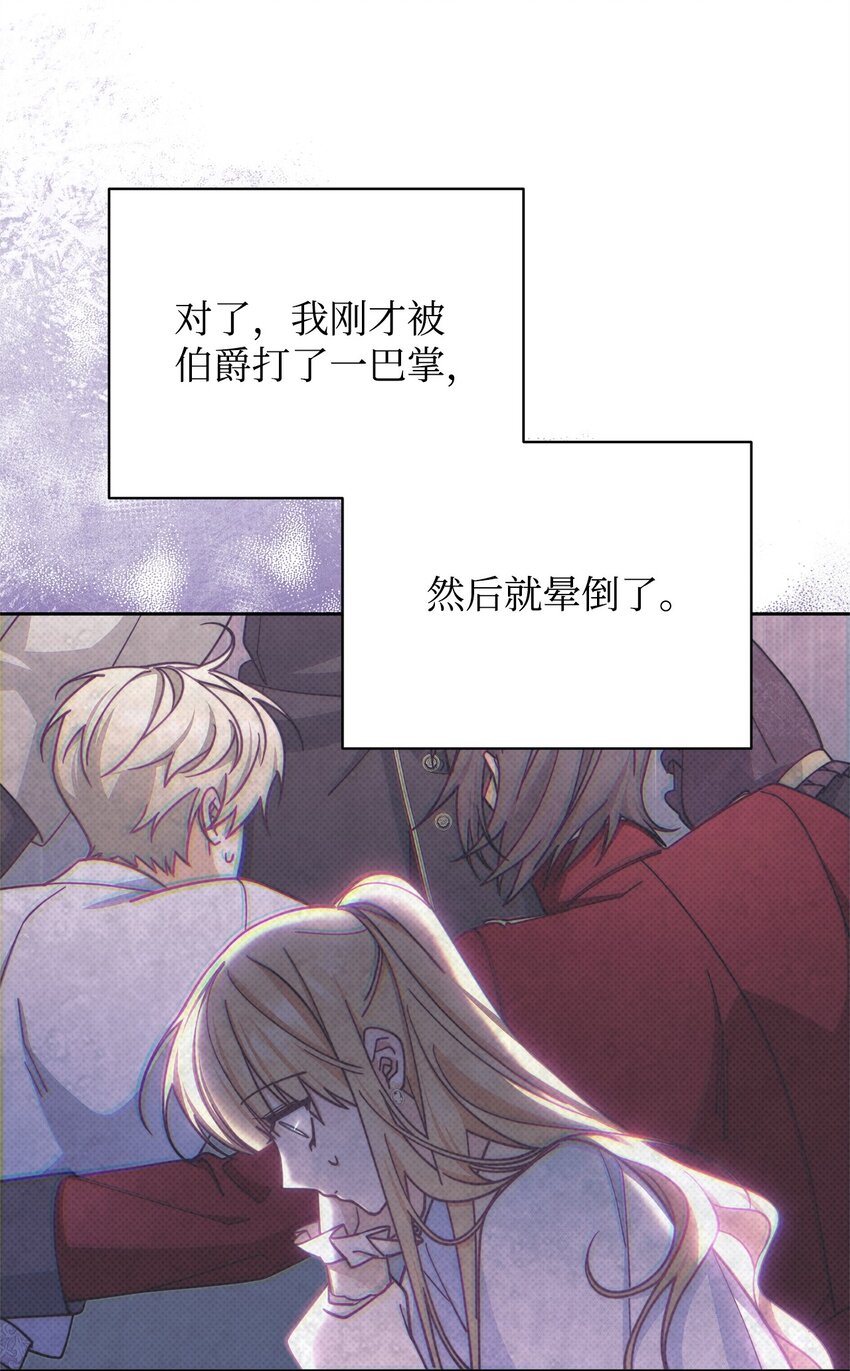 35 拉莉亚的嘱托14