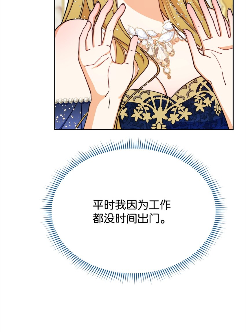 41 执着之心72