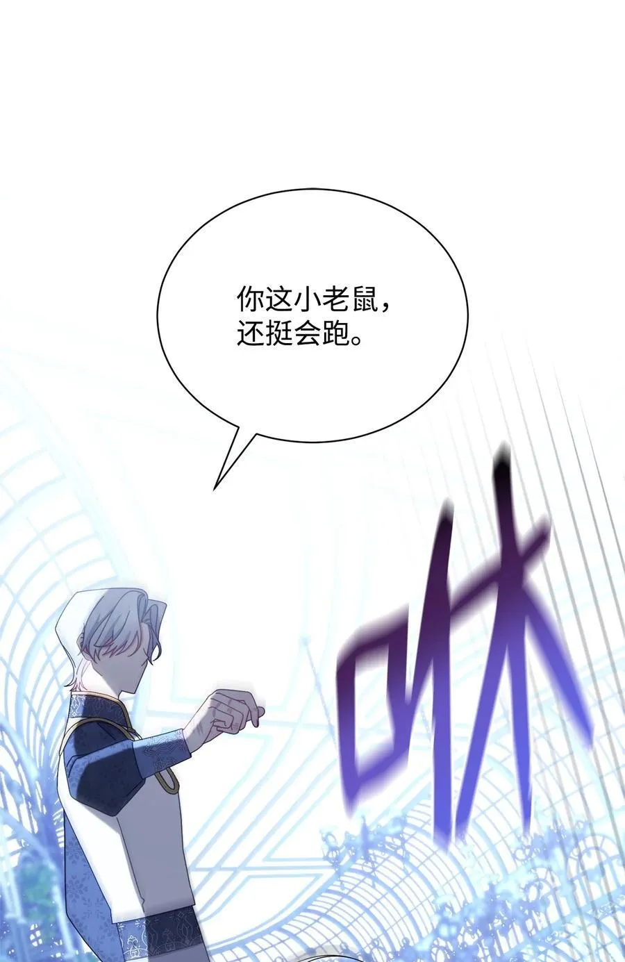 79 赴死的玫瑰22