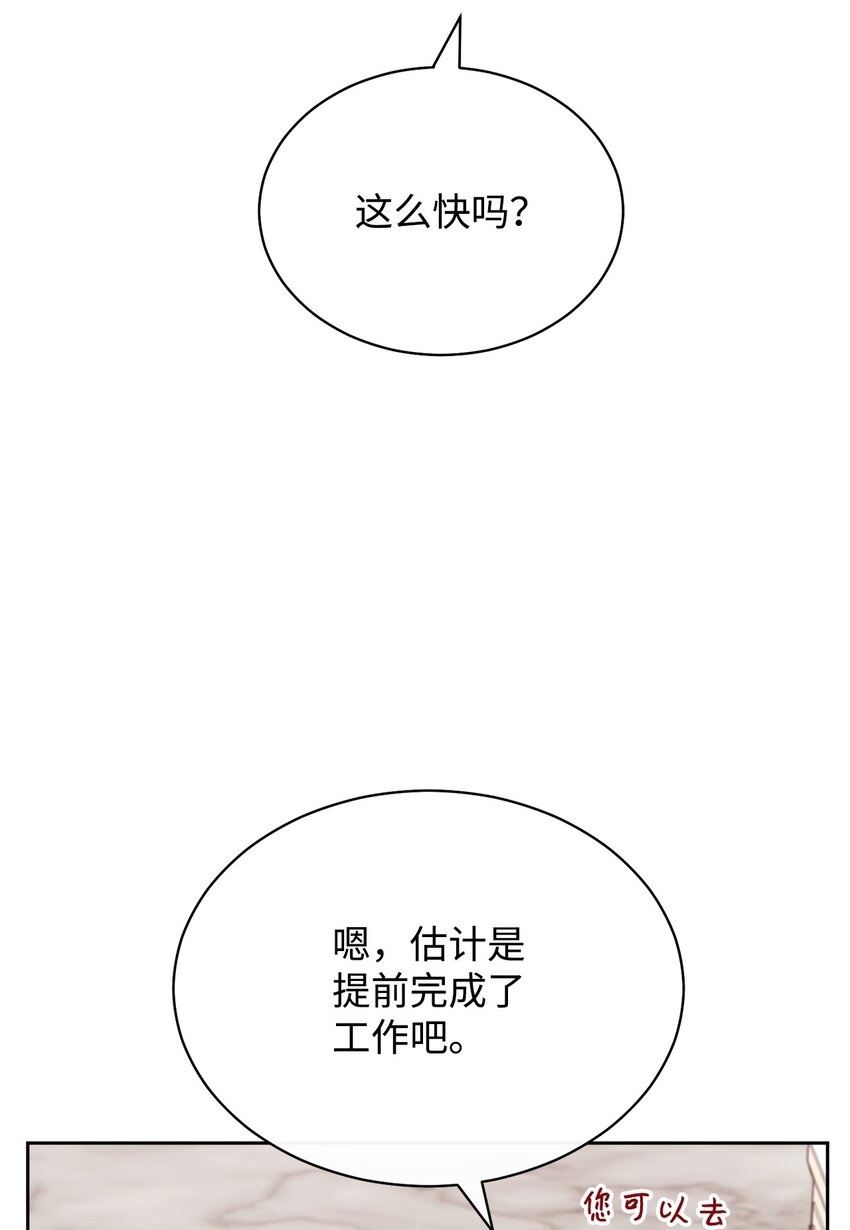 49 奇怪的氛围83