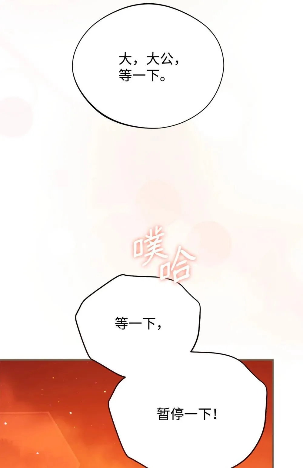 108 烟花秀2