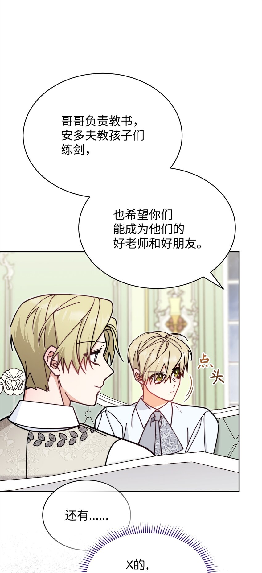 37 和好如初31