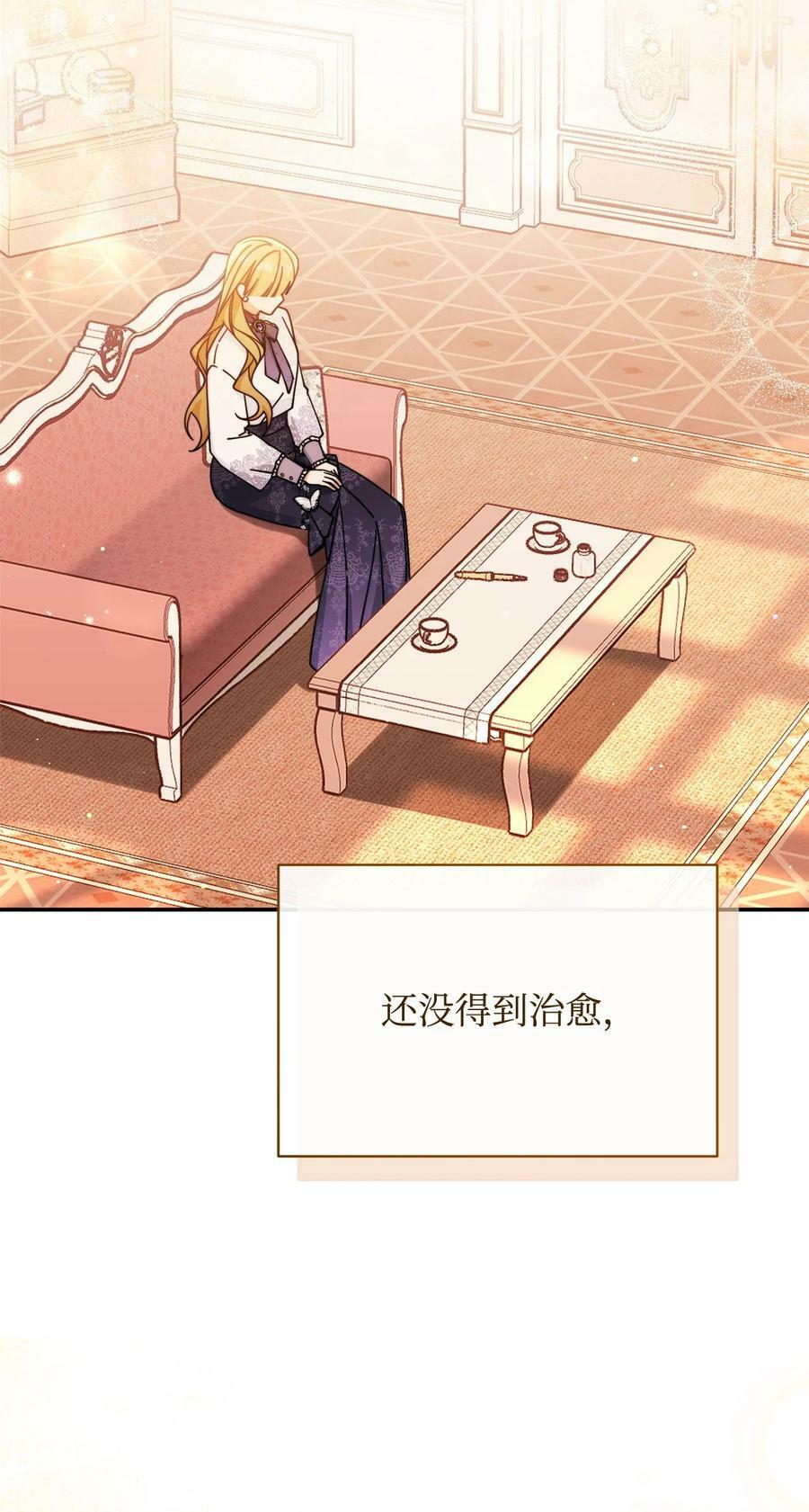 63 割爱79