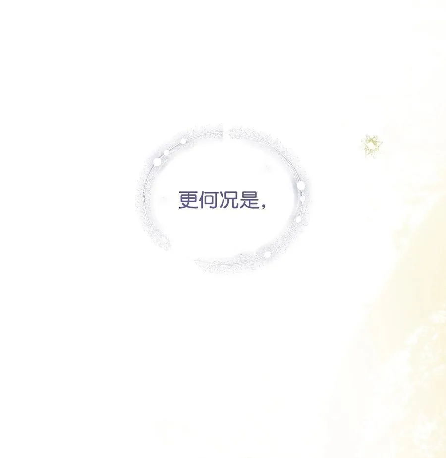 82 躁狂症真相103