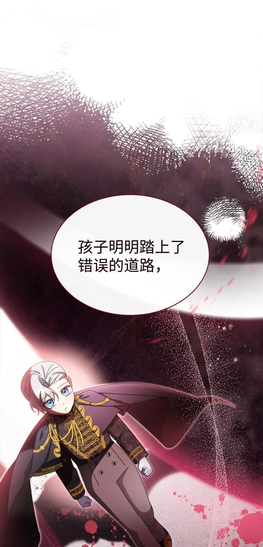 75 一丝曙光33