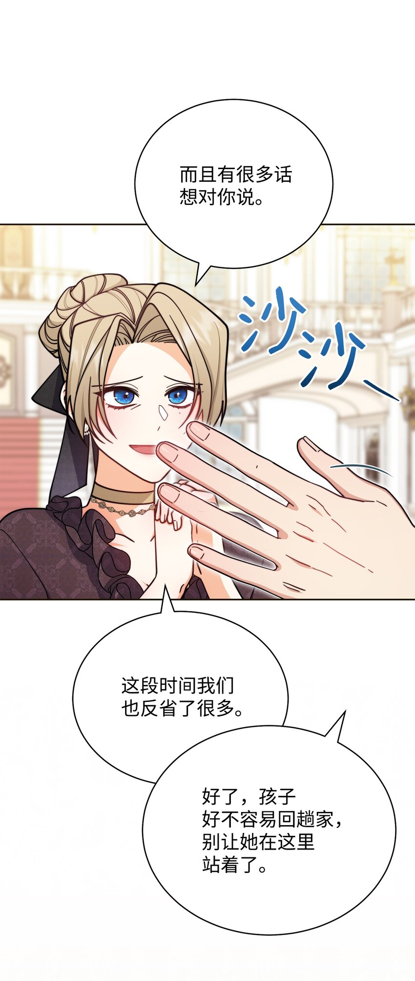 33 家庭会议1