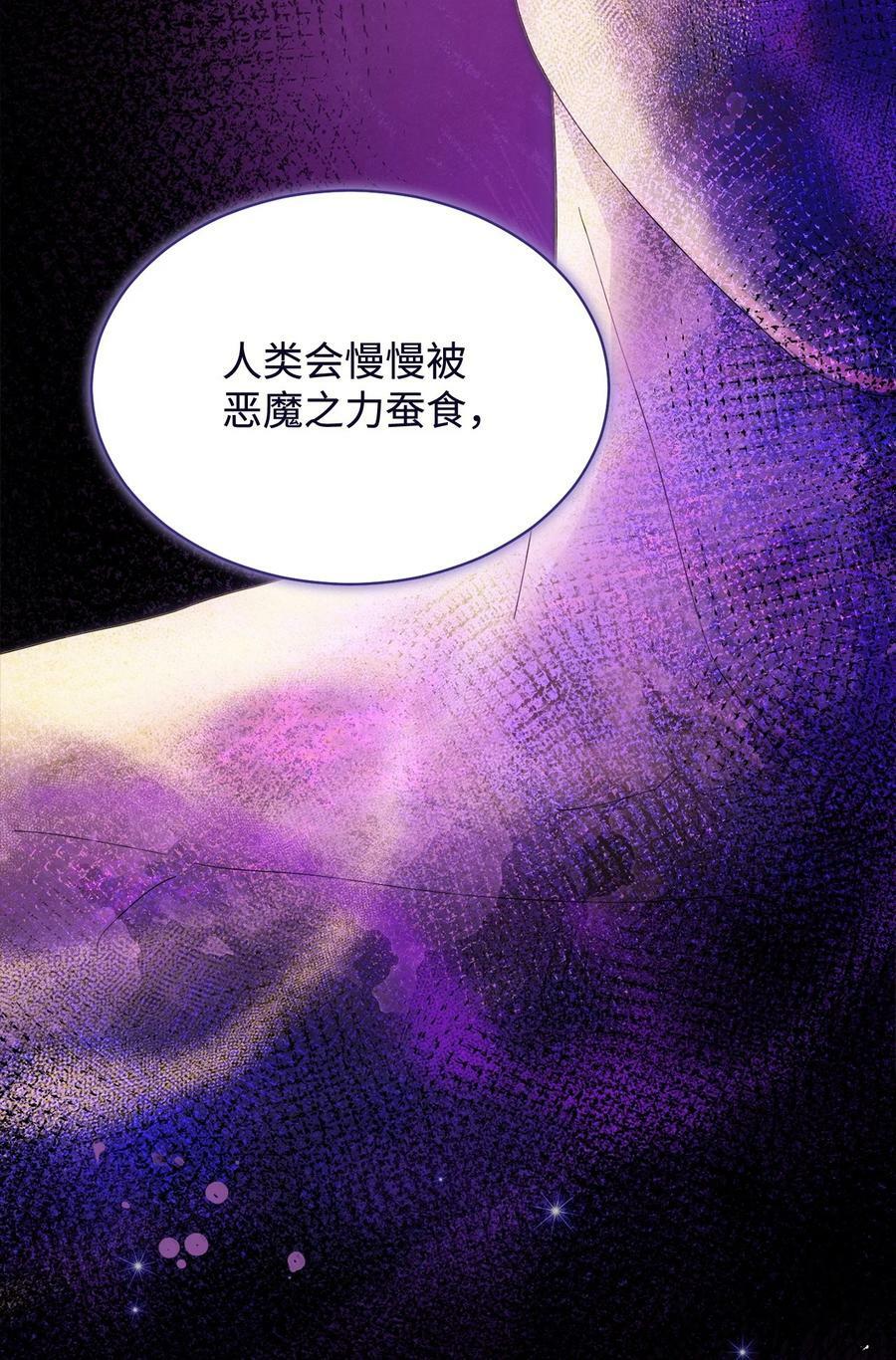 72 恶魔精髓56