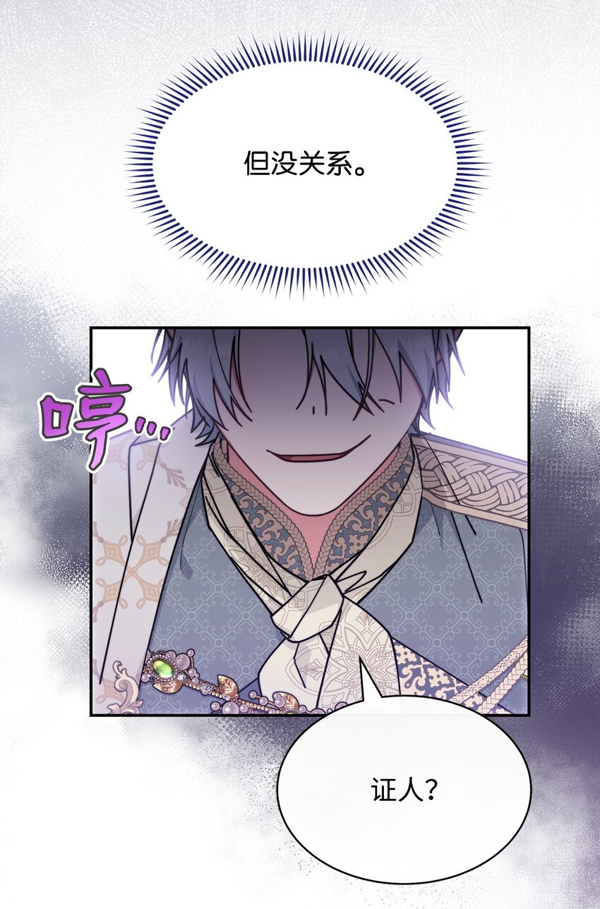 55 完美落幕36