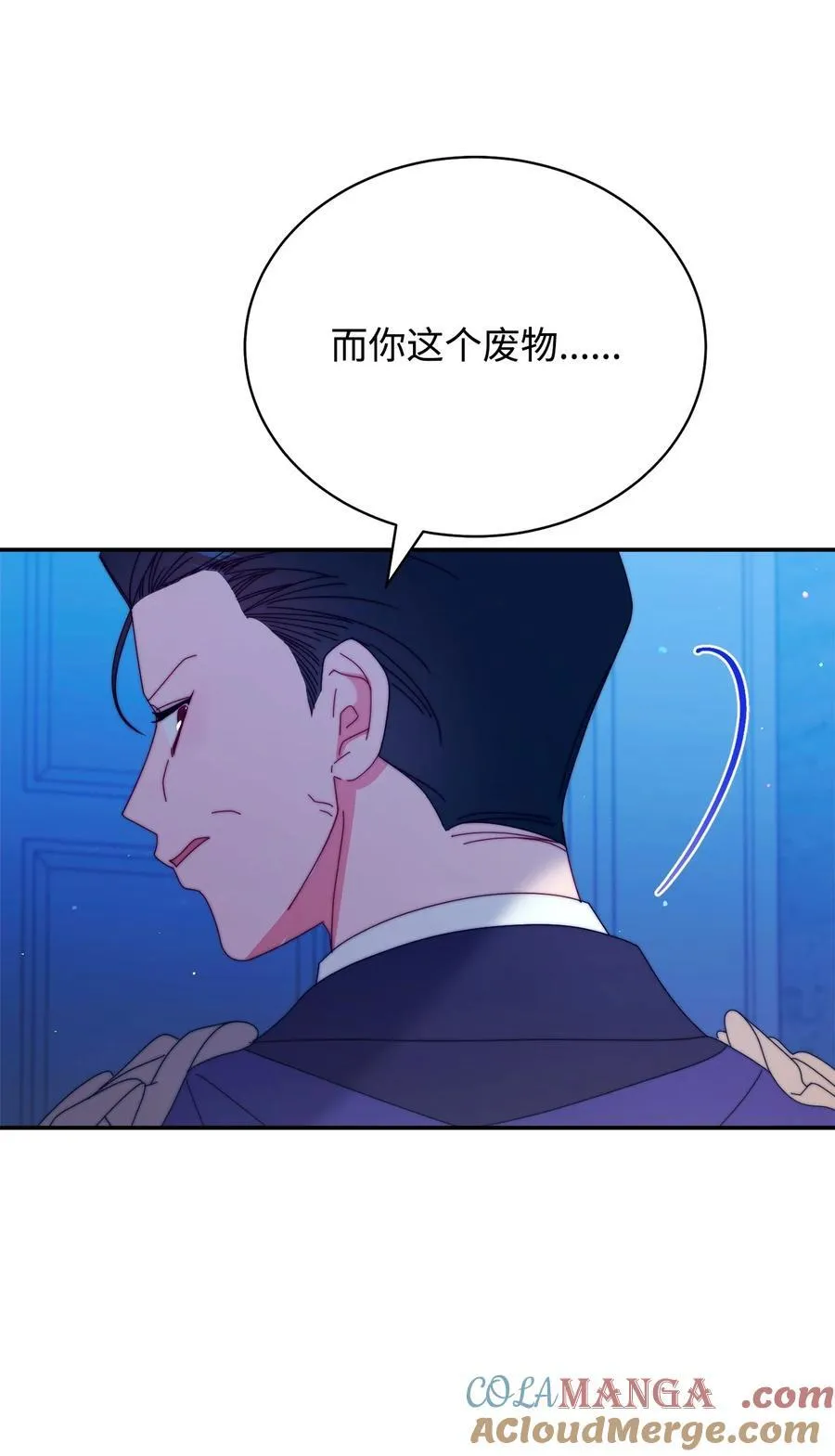 89 绝望12