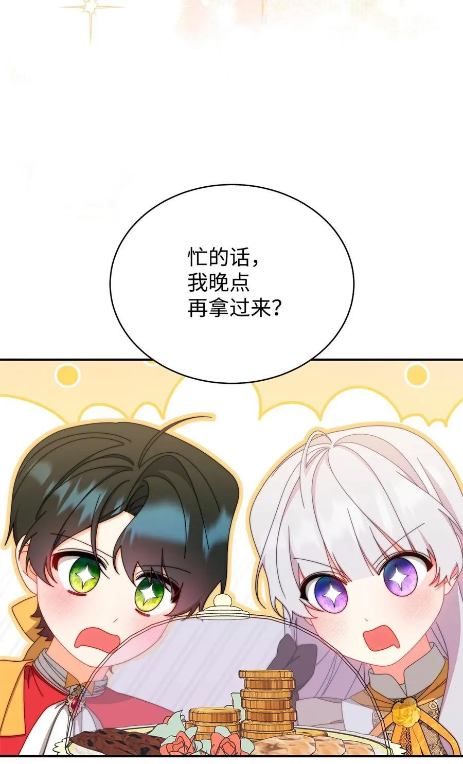 96 记载34