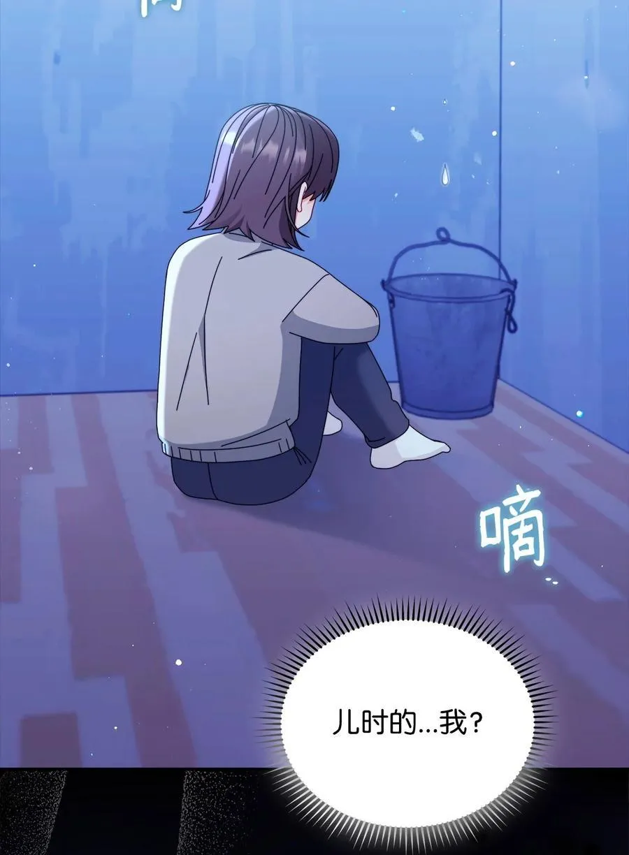 84 痛苦的回忆103