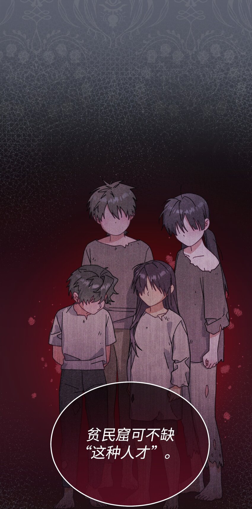 50 利益至上21