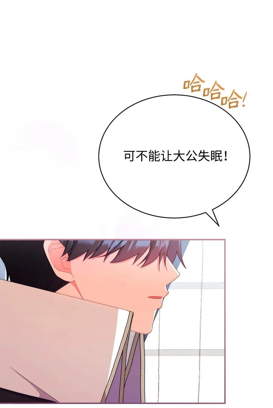 94 分房小插曲8