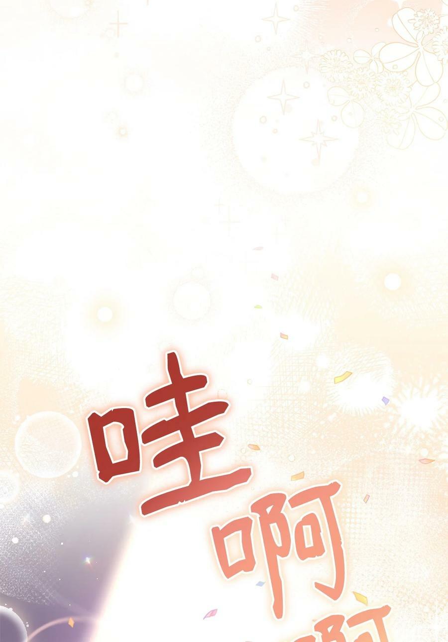 60 察觉35