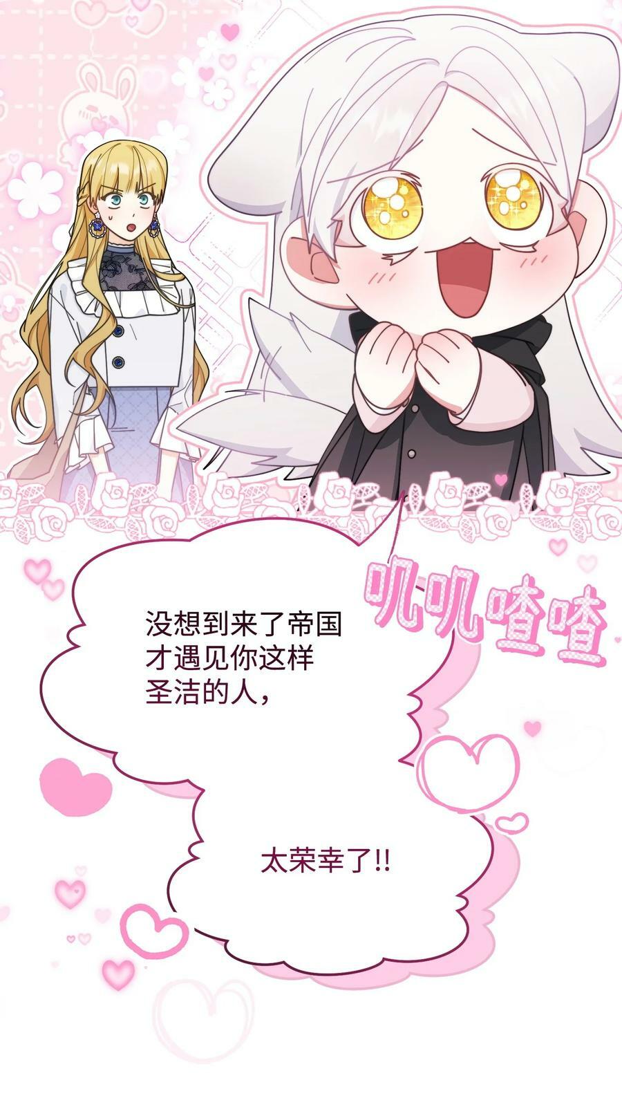62 命运33