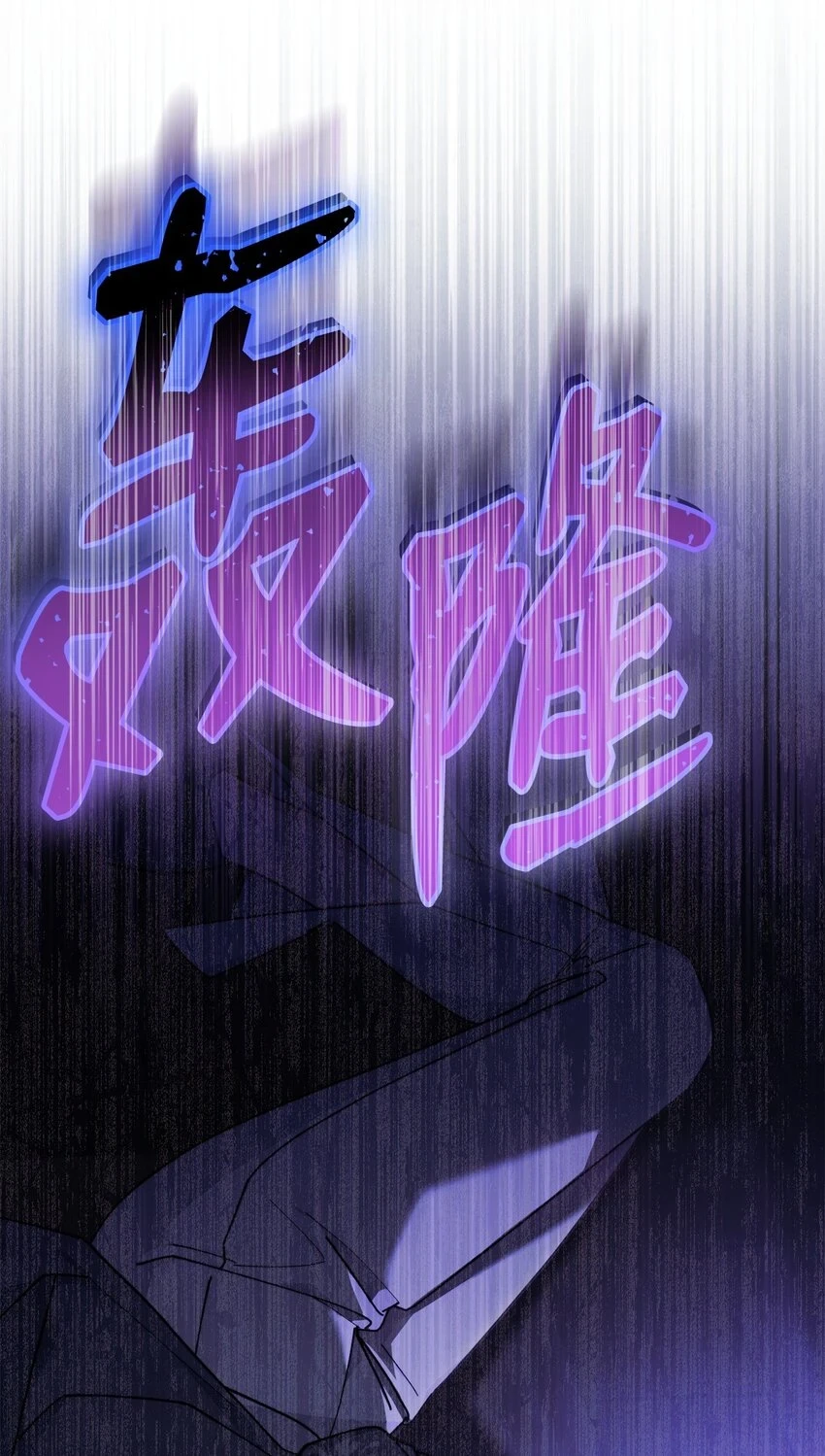 54 反将一军7