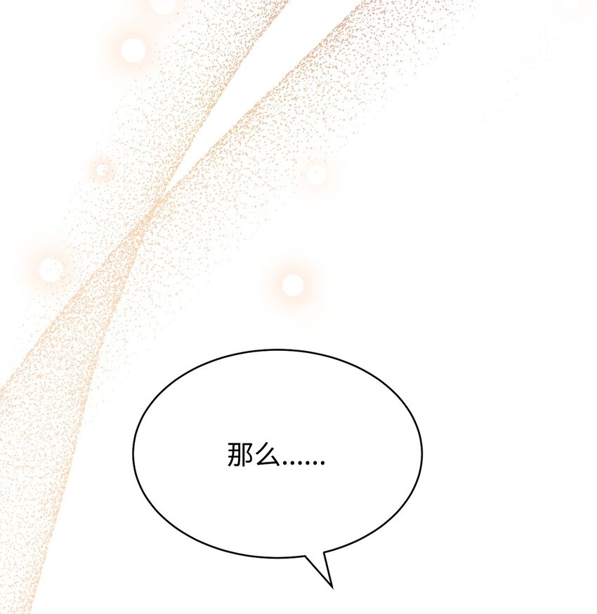 55 完美落幕57