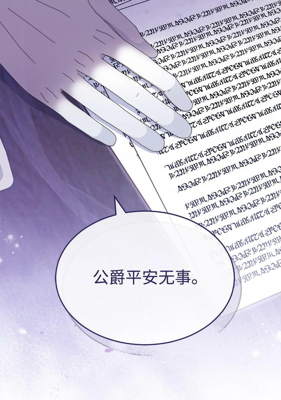 73 阶下囚68