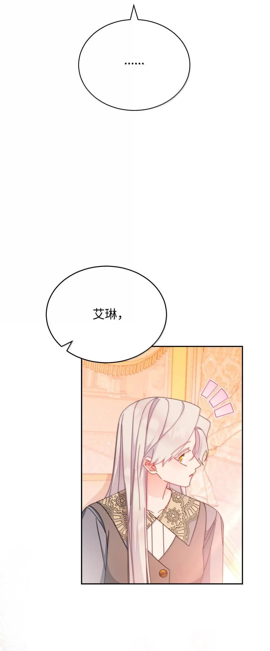 101 挥之不去的怀疑58