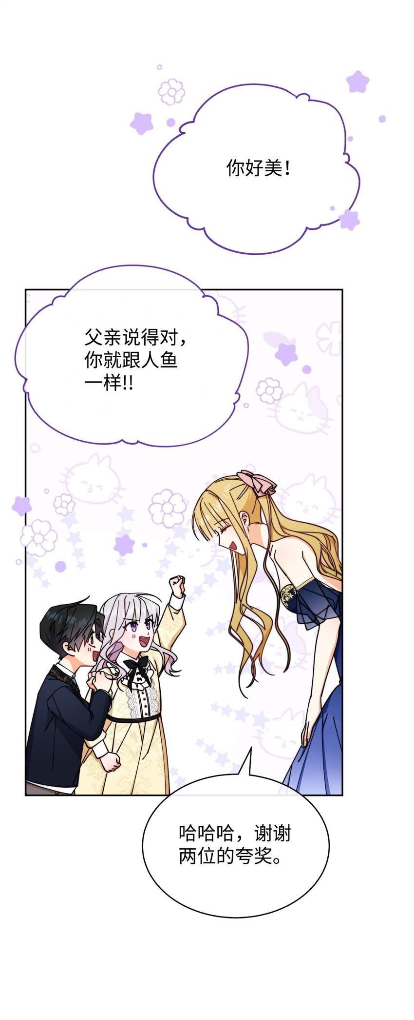 39 礼服风波68