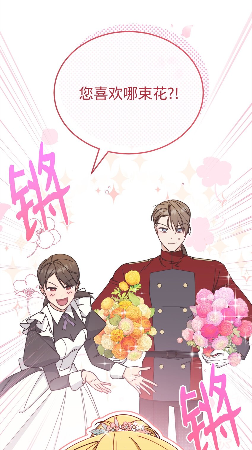 44 儿童派对69